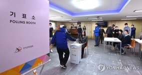 수봉재활원에 차려진 거소투표소