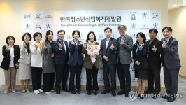 한국청소년상담복지개발원 방문한 신영숙 차관