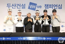 두산 Weve 챔피언십 공식 기자회견