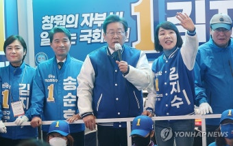 창원 지지유세 하는 이재명 대표