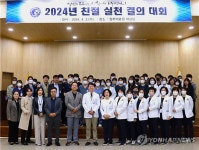 원주의료원, 친절 실천 결의대회