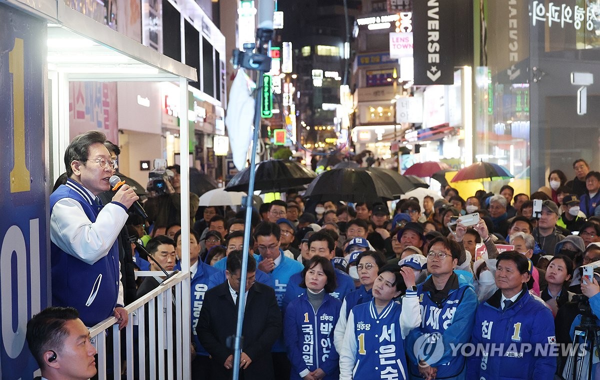 이재명, 금정구청장 보궐선거 캠프서 윤석열 정권에 경고 메시지 전달 (76자)