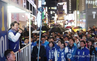 이재명, 금정구청장 보궐선거 캠프서 윤석열 정권에 경고 메시지 전달 (76자)