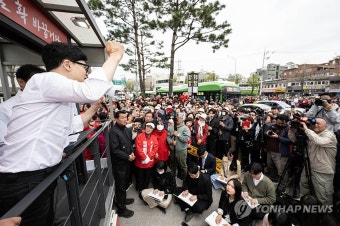 한동훈 위원장 동대문 유세