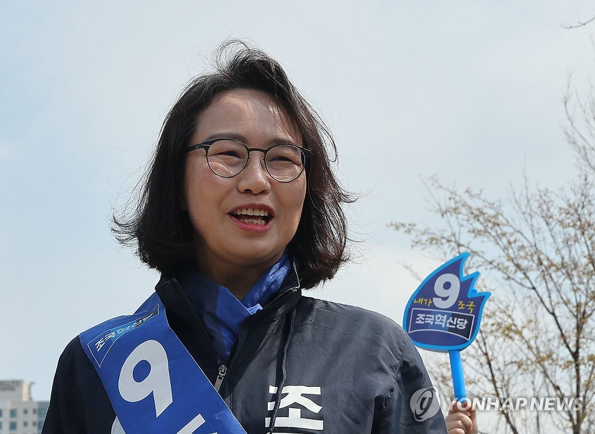 혁신당, 백선희 비례대표 승계 완료…당 헌·당규 준수 약속