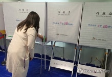 사전투표소 점검하는 세종시