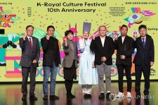 2024 봄 궁중문화축전 기자간담회
