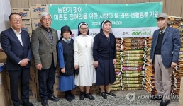 한국사랑나눔공동체, 미혼모시설과 탈북자가족에게 쌀과 라면 지원