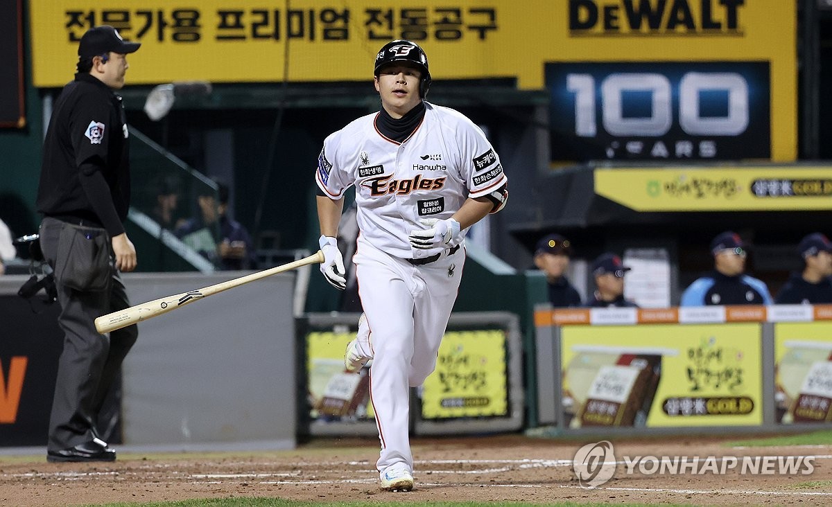 LG, 1위 한화에 5연승 노린다.