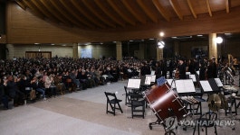 충북도립교향악단 특별연주회