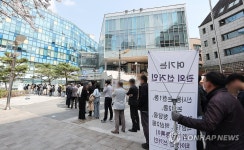 제22대 국회의원선거 사전투표 시작 유권자의 선택은?