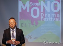 삼일로창고극장 역사 잇는다…서울 모노드라마 페스티벌 개최