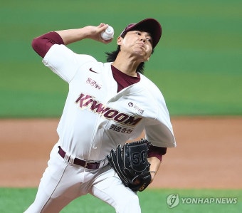 키움 선발 하영민 역투