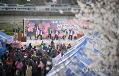 원주 태장2동 벚꽃축제 개막