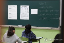 올해 첫 초·중·고 졸업학력 검정고시 시행