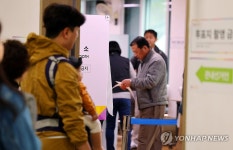 유권자로 북적이는 사전투표소