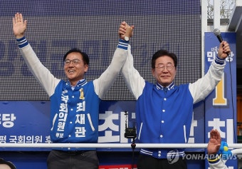이재명 대표, 최재관 후보 지지 호소