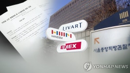 빌트인 가구 입찰서 10년 담합…31개 가구업체에 과징금 931억원