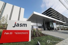TSMC 日 제2공장도 규슈 구마모토현 기쿠요마치에 건설