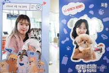 LG유플러스 포동, 반려견 동반 항공상품 완판