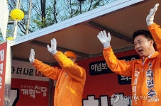 선거유세하는 최현수