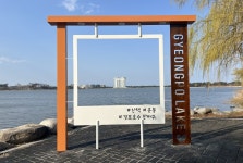 경포호 주변 걸어 볼까…강릉시 경포둘레길 12km 조성