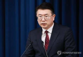 [속보] 대통령실 