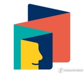 [전북소식] 도교육청, 반부패·청렴 표어 공모
