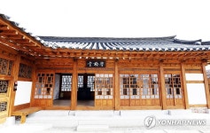 SK그룹, 수원 권선구에 SK고택 개관
