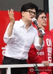 용인에 간 한동훈 위원장