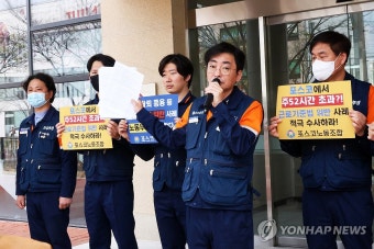 기자회견하는 김성호 포스코노조 위원장