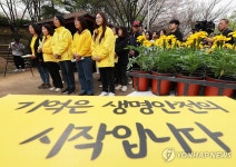 기억은 생명 안전의 시작입니다