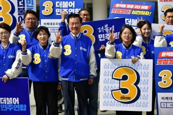 더불어민주연합 