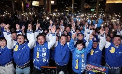 더불어민주당 피날레 유세 퍼포먼스