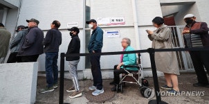 투표 기다리는 어르신