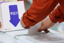 소중한 한 표