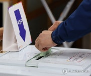 소중한 한 표