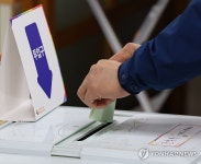 소중한 한 표