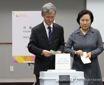 조희대 대법원장 투표