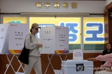 태권도장에서 투표