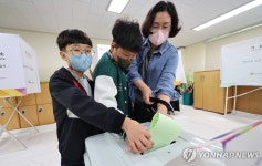 미래유권자와 함께