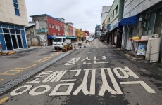 청소년 통행금지 강릉역 여인숙 밀집 지역…24년 만에 해제