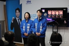 당선 확실에 소감 밝히는 김동아 후보