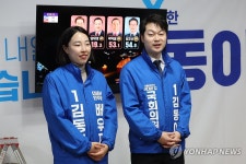 당선 확실에 소감 밝히는 김동아 후보