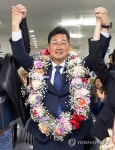 환호하는 김태선