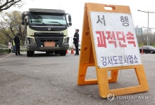 다코스강서출장사업소 | 강서도로사업소, 과적 차량 집중 단속