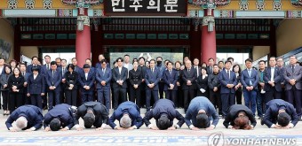 광주 국회의원 당선인들, 5·18묘지 참배…