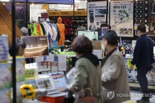 건설 건축 자재