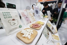 식물성 재료로 만든 펫푸드