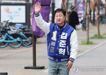 당선 인사하는 김준혁